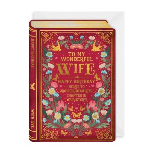 Поздравителна картичка за рожден ден - На моята прекрасна съпруга!